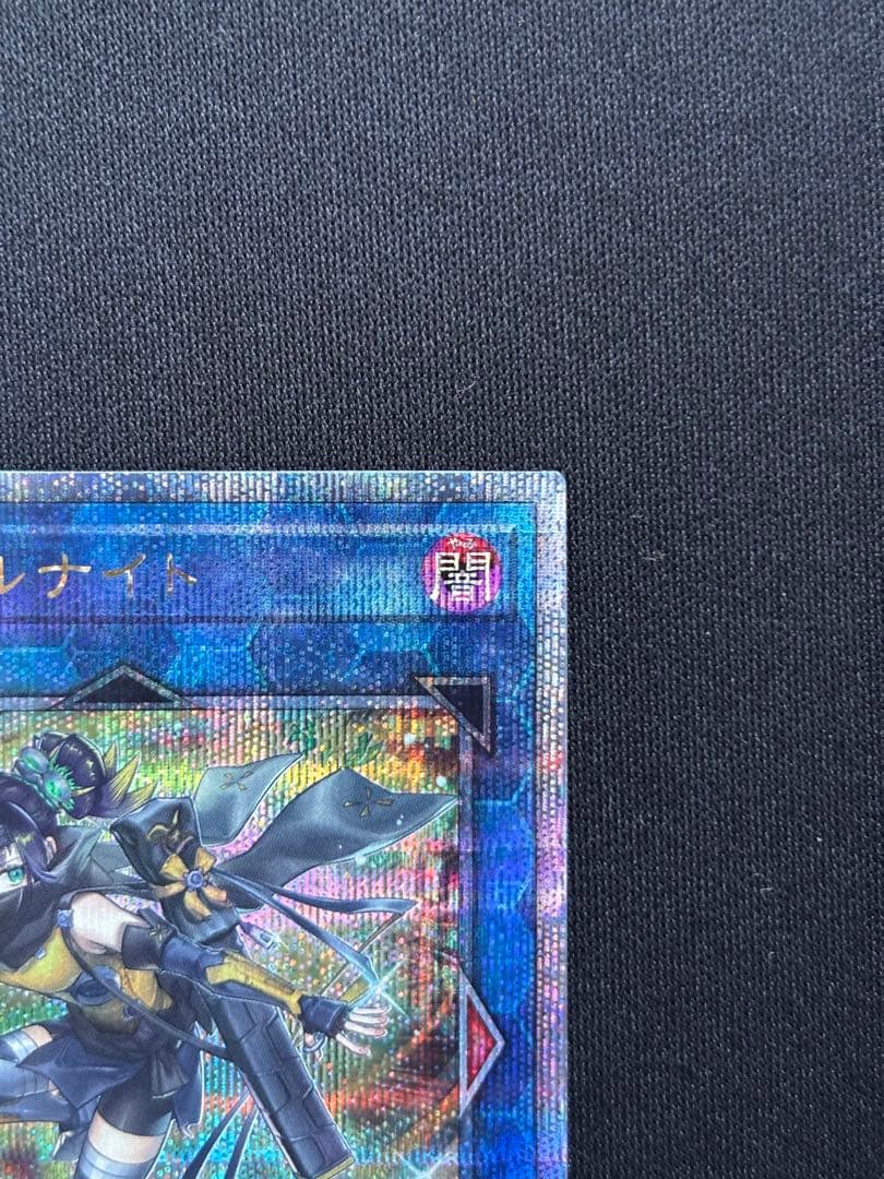 S:Pリトルナイト クオシク