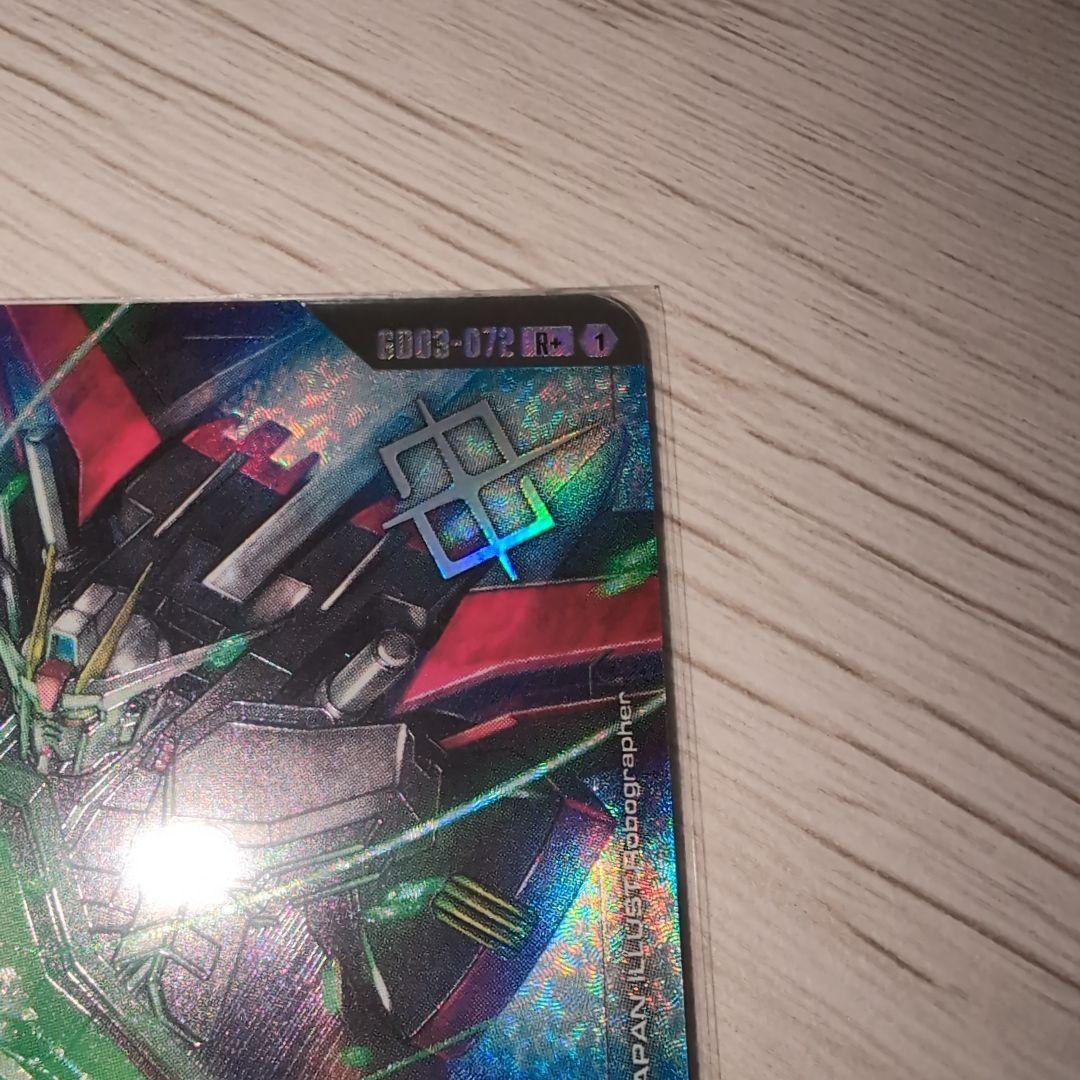 ガンダムカードゲーム　ショップバトル03　優勝者パック　エールストライクガンダム