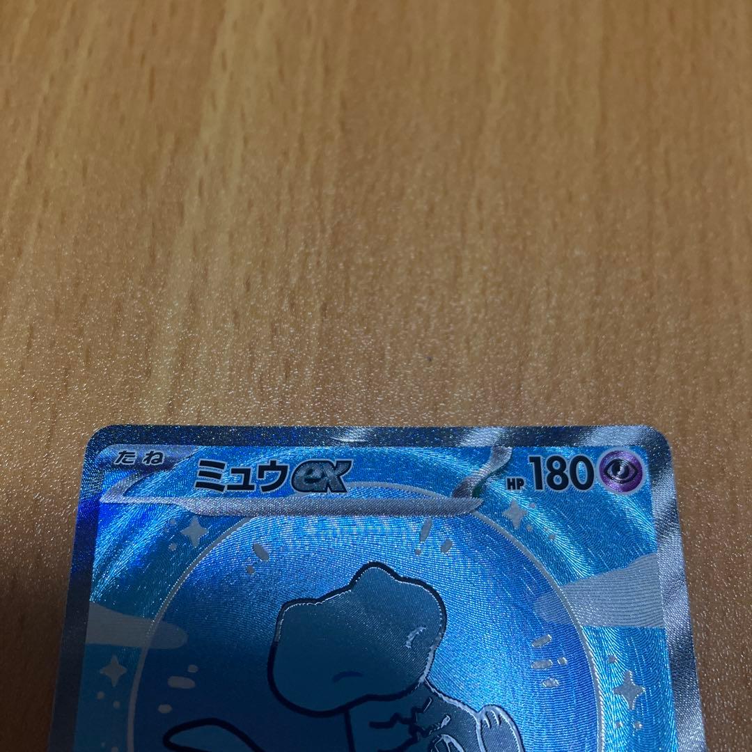 特価　ミュウex SAR SV4a ex 347/190