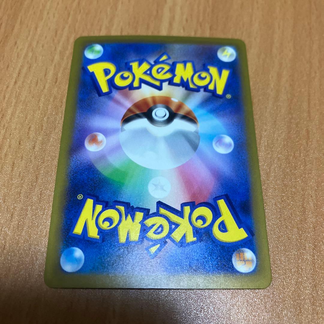 特価　ミュウex SAR SV4a ex 347/190