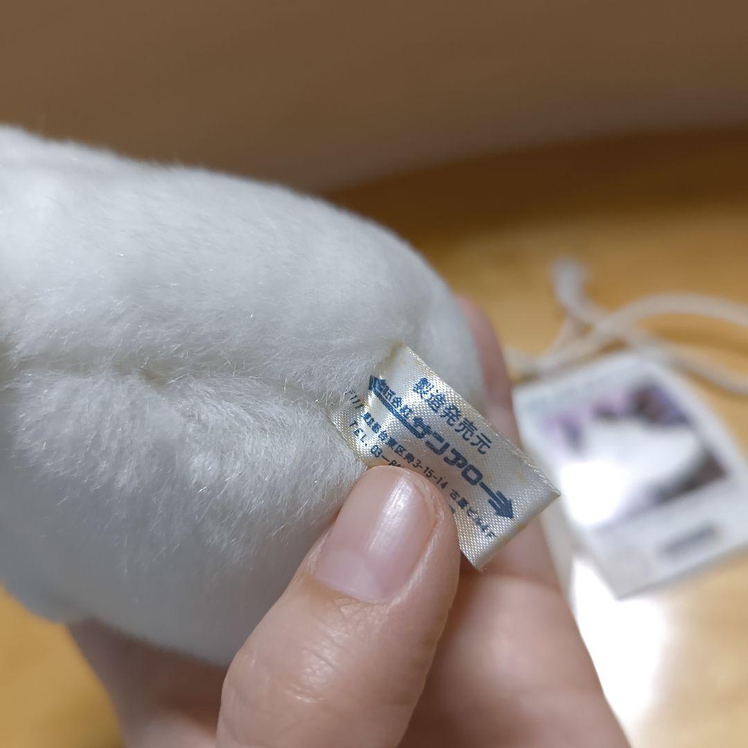 おばけのテリオット　昭和レトロ　サンアロー　ぬいぐるみ