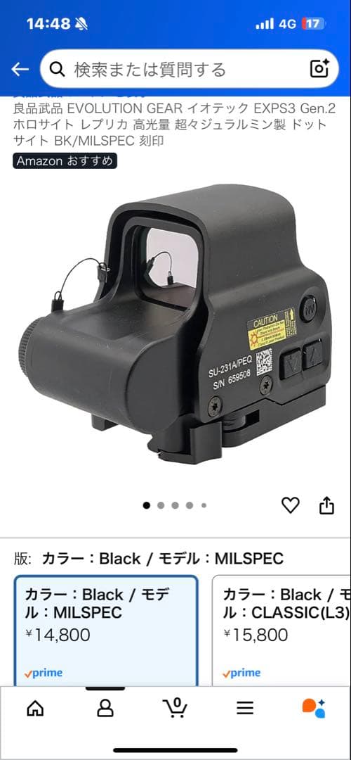 良品武品　EOtech exps3-0 高品質ドットサイト