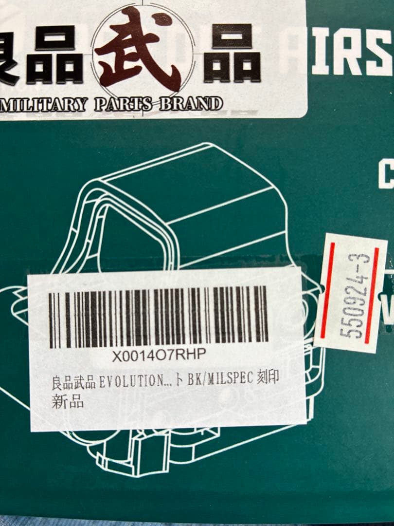 良品武品　EOtech exps3-0 高品質ドットサイト