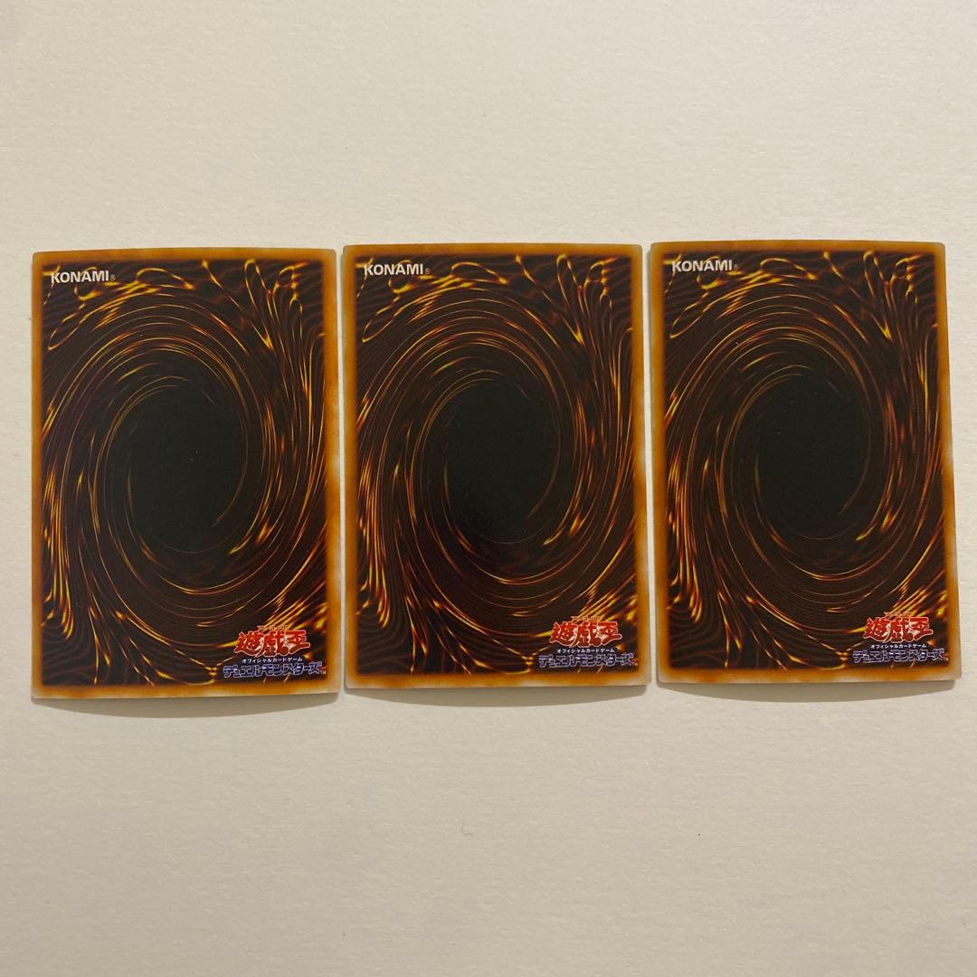 遊戯王　ジャベリンビートル 初期　スーパー