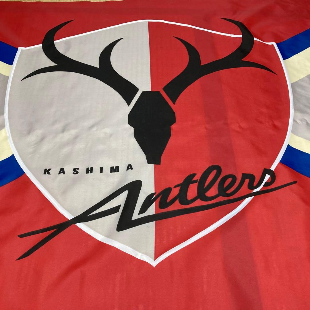 美品】 鹿島アントラーズBIG応援旗(フラッグ） - メルカリ