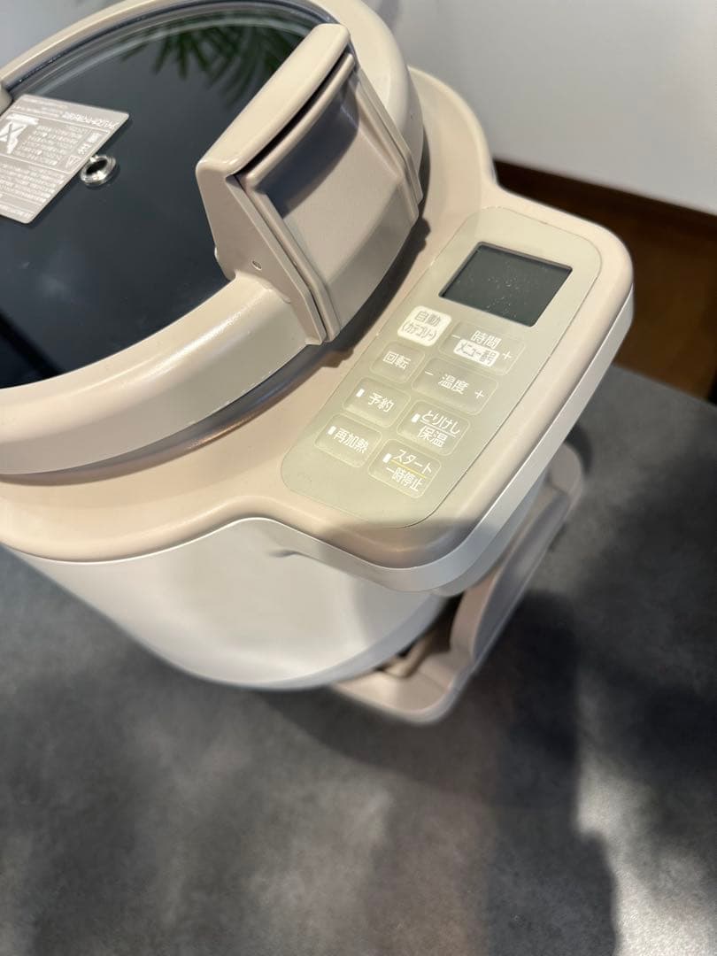 シェフドラム 全自動調理器 自動調理鍋 DAC-IB2-C アイボリー