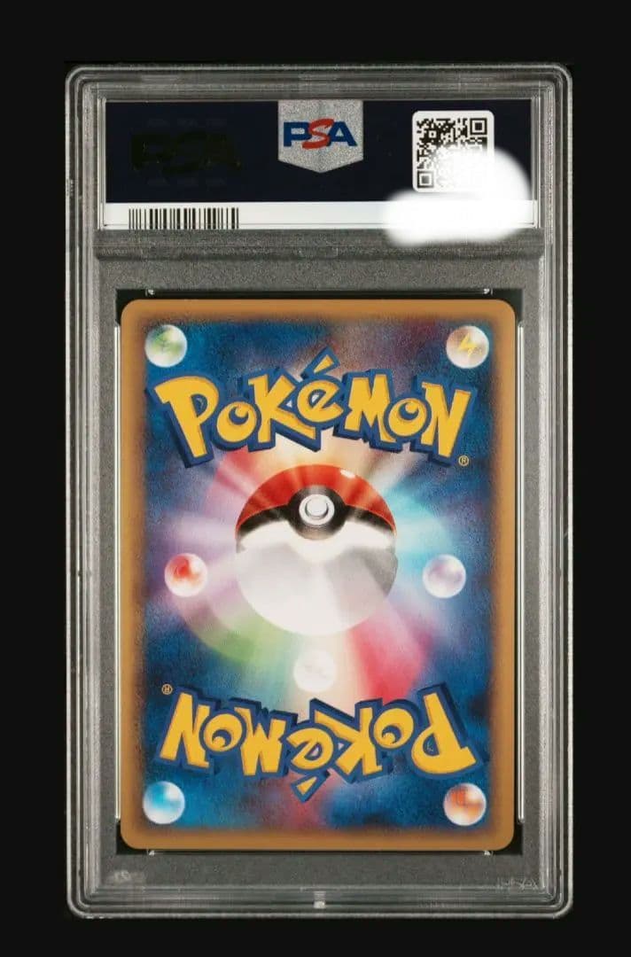 ゲンガー ロストリンク グレート PSA10