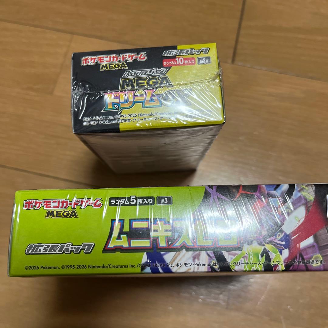 ポケモンカード ムニキスゼロとメガドリームexボックスシュリンクつき