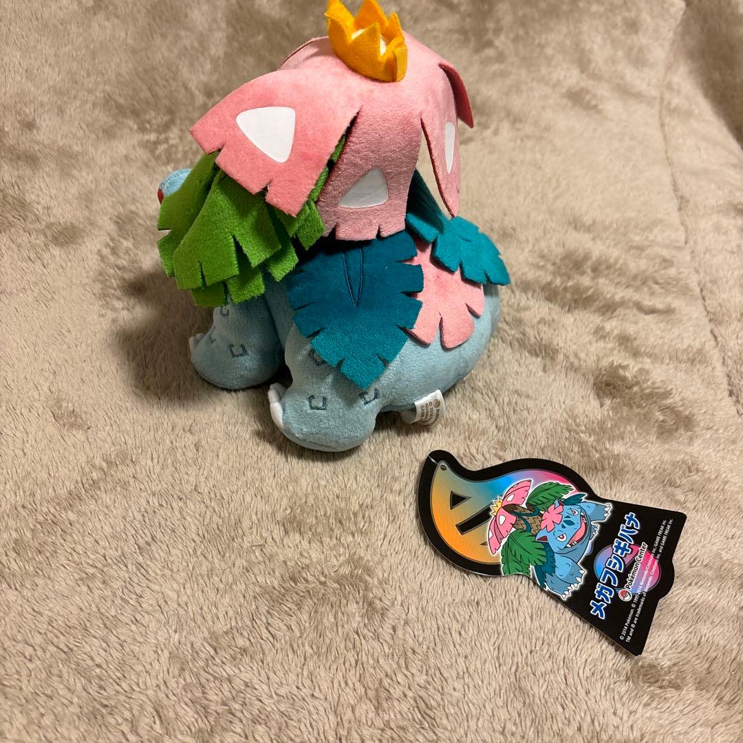 ポケモンセンター メガフシギバナドール ぬいぐるみ - メルカリ