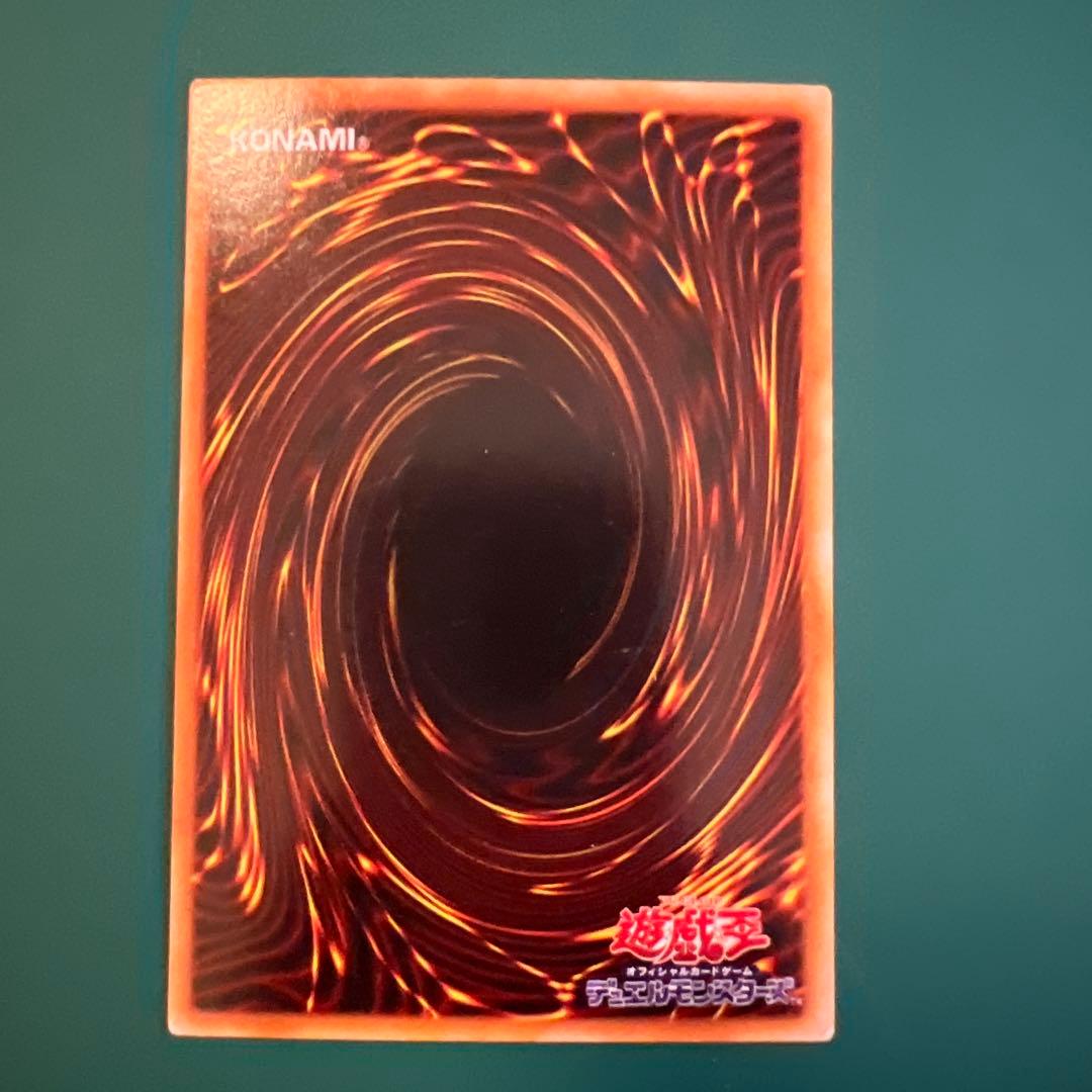 ✴︎遊戯王 2期 スーパーレア 青眼の究極竜