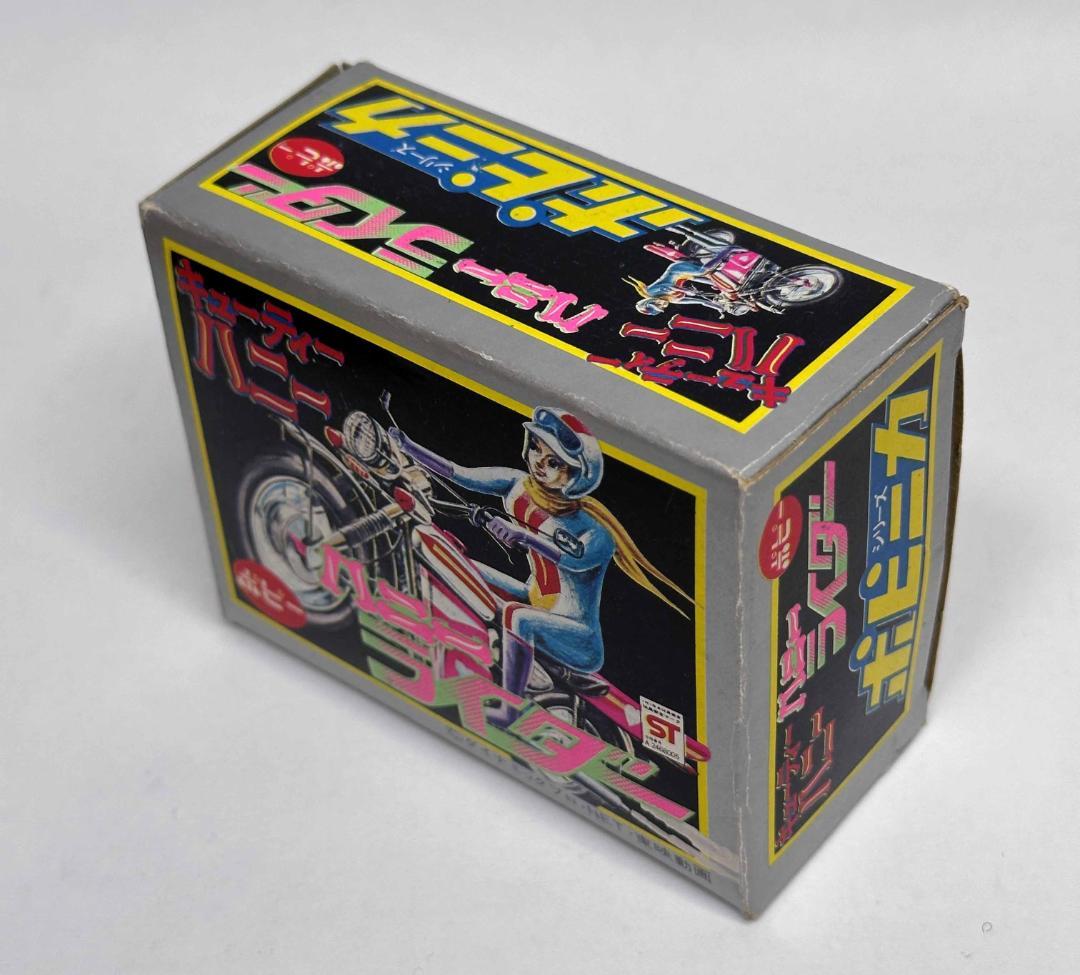 ポピニカ キューティーハニー　ハニーライダー