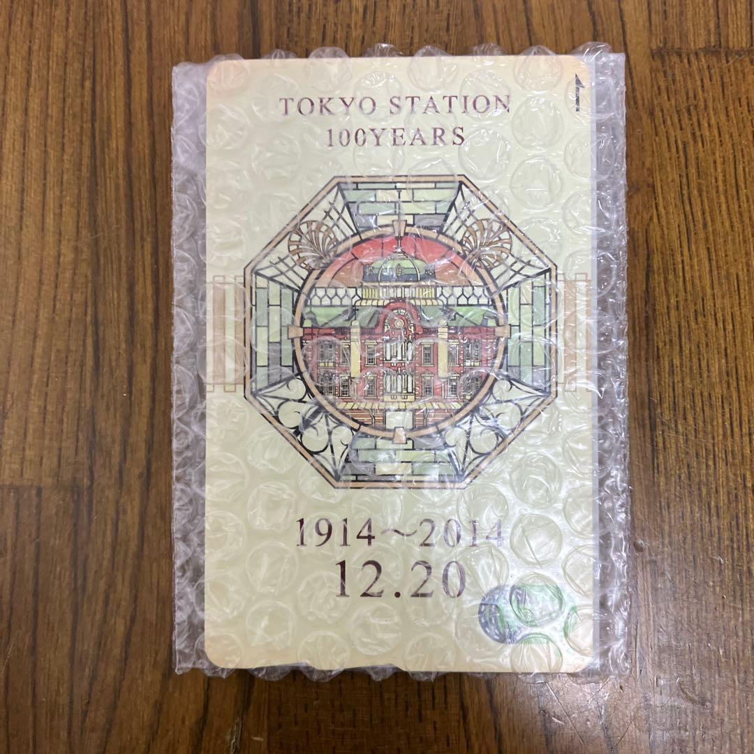 大阪環状線 40周年記念入場券セット