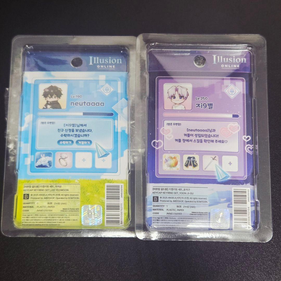 隣のギルメン キーキャップ キーリングセット 2種類セット 韓国bl