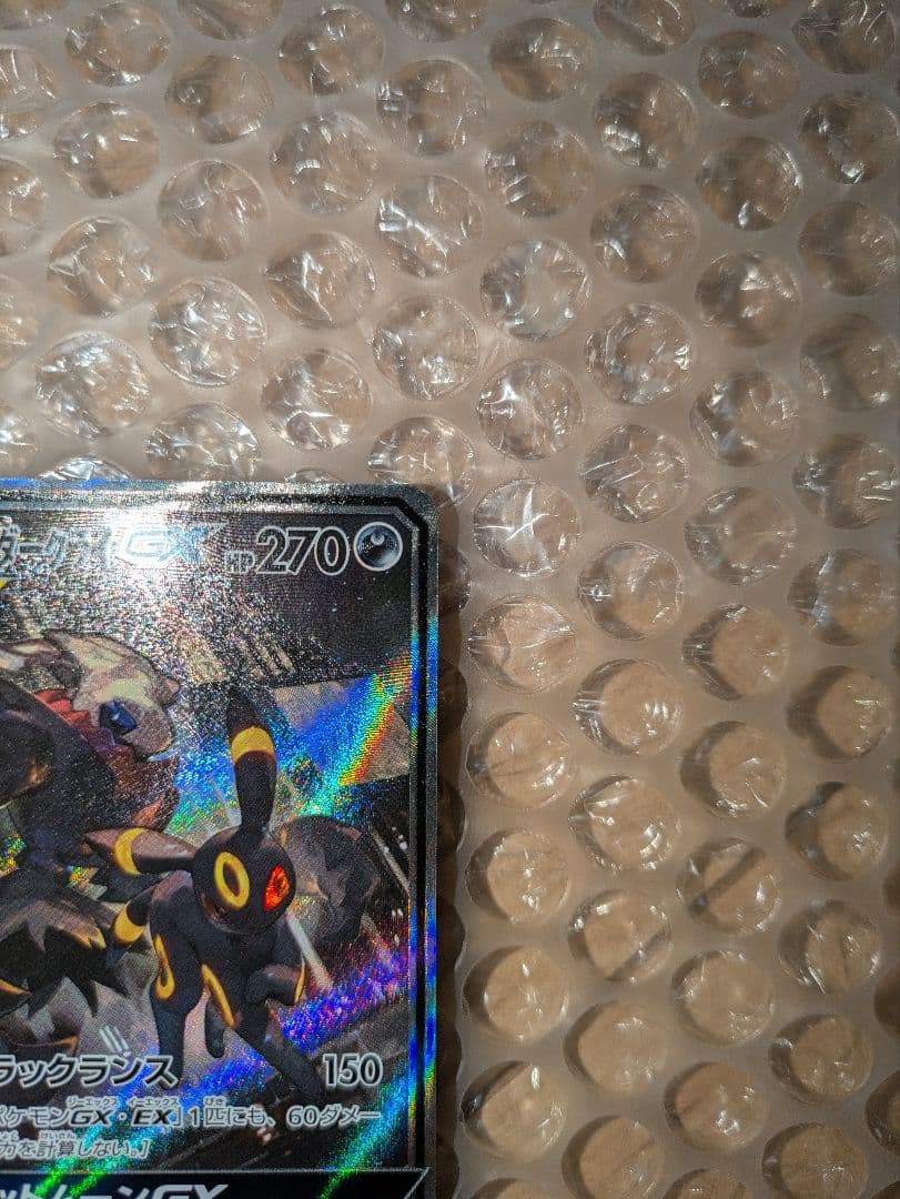 値引き中！ブラッキー&ダークライGX