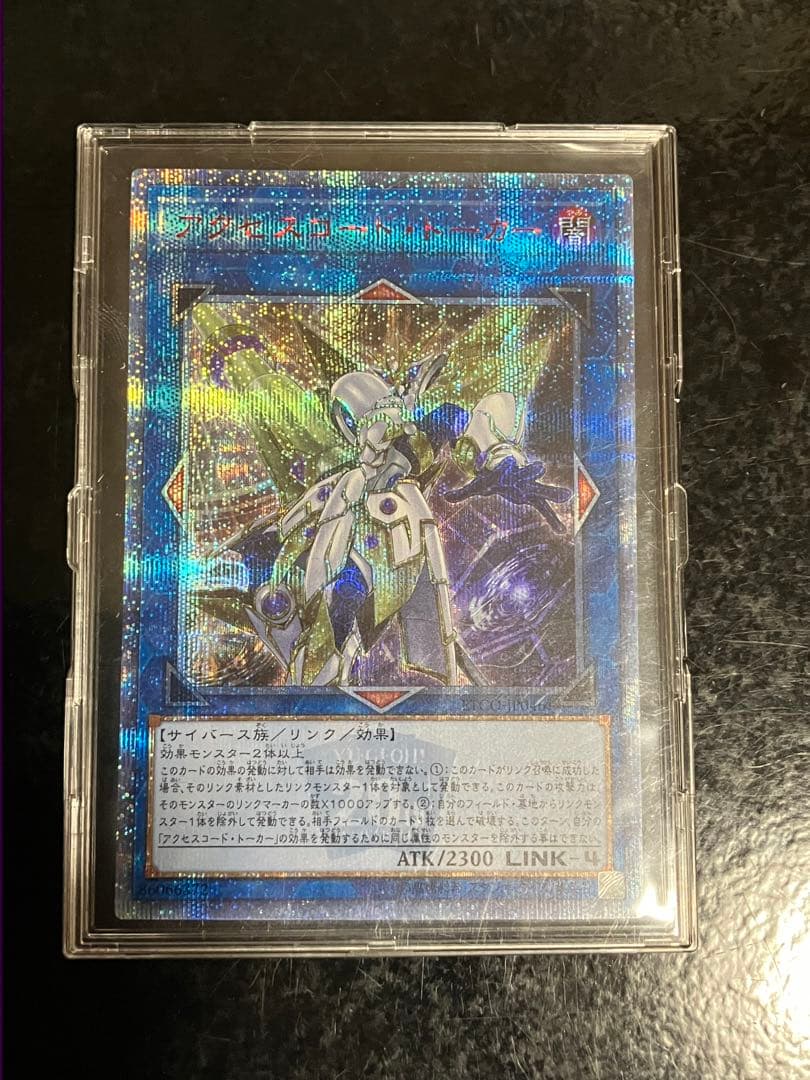 バトスピ 引退品 光導デッキ サジットアポロドラゴン軸 まとめ売り