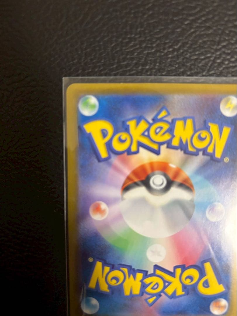 ポケモンカード メガリザードンX ex SAR プレイ用