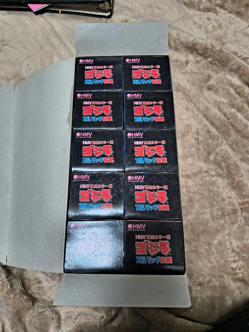 ゴジラブルマァク伝説 HMV限定カラー版10個入りボックスゴジラ貴重サイン入り