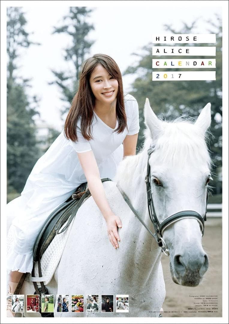 inゼリー×sumika フェイスカバー