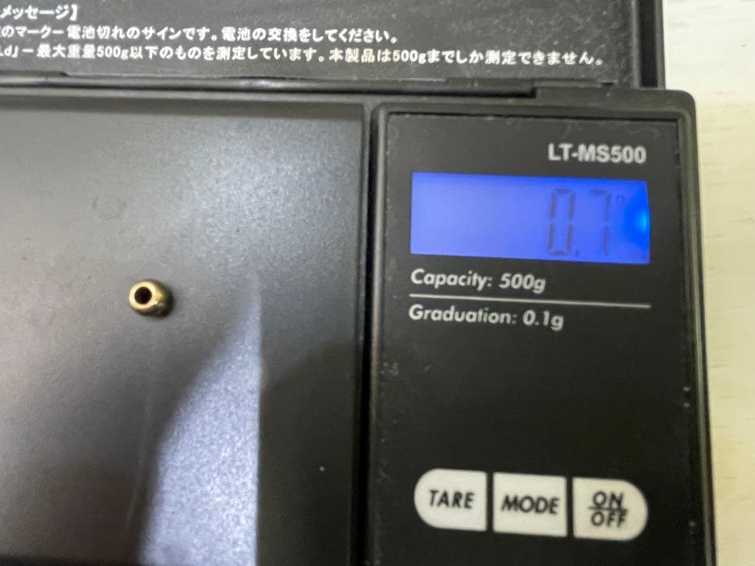 18金18k刻印あり 無垢丸ビーズ1個売り 0.7g