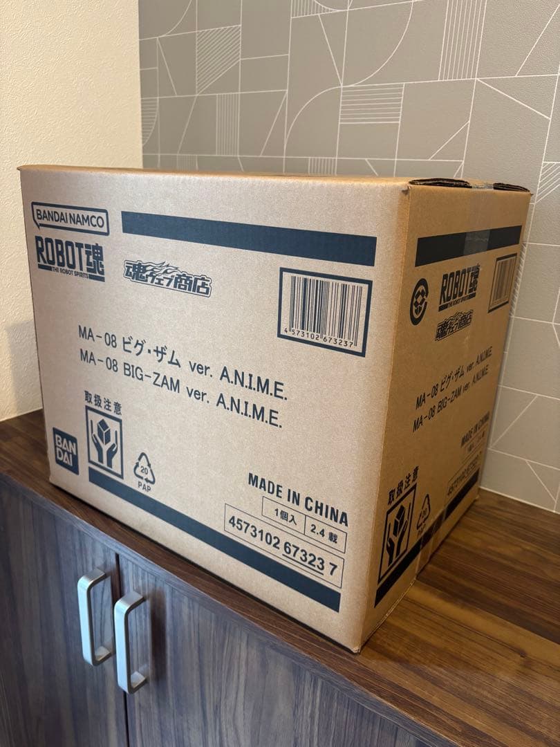 【新品未開封】ROBOT魂 SIDE MS MA-08 ビグ・ザム