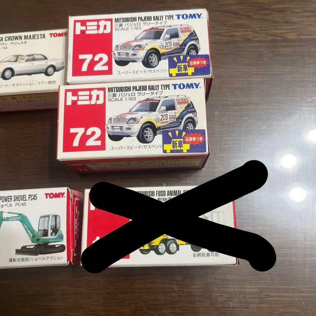 【バラ売可】廃盤ありトミカ赤箱＋トミカミュージアム緊急車館＋黒箱セット計23台