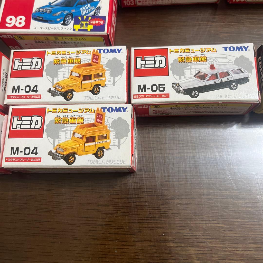 【バラ売可】廃盤ありトミカ赤箱＋トミカミュージアム緊急車館＋黒箱セット計23台