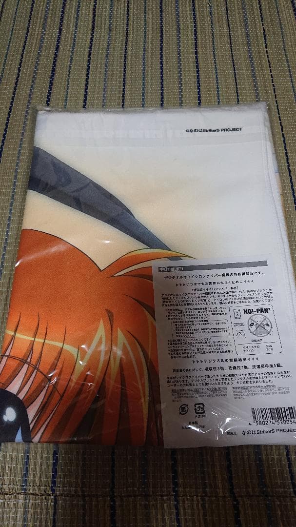 【 魔法少女リリカルなのはStrikerS】バスタオル《C73》