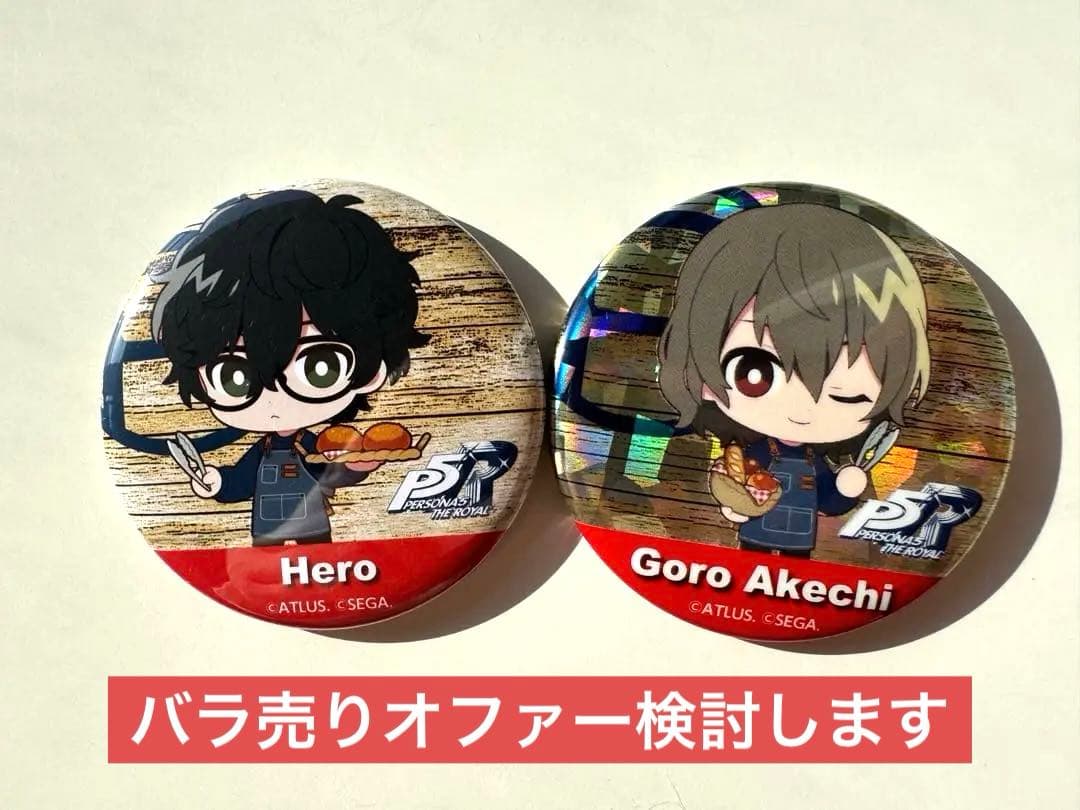 ペルソナ5ザ•ロイヤル アールベイカー 缶バッチ 主人公 明智吾郎