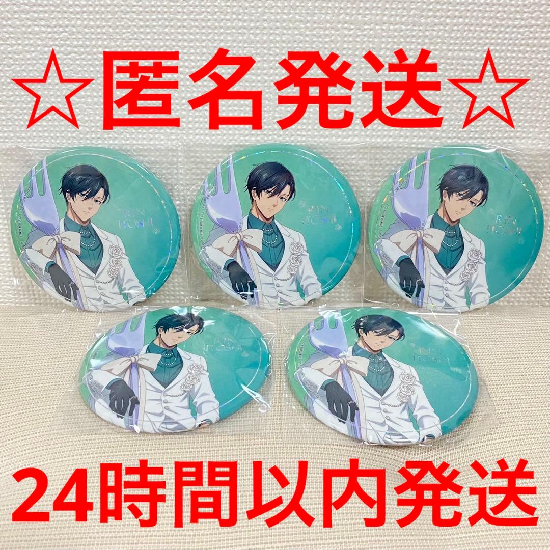 ナムコ限定 ブルーロック ホログラム缶バッジ 糸師 凛 5個セット