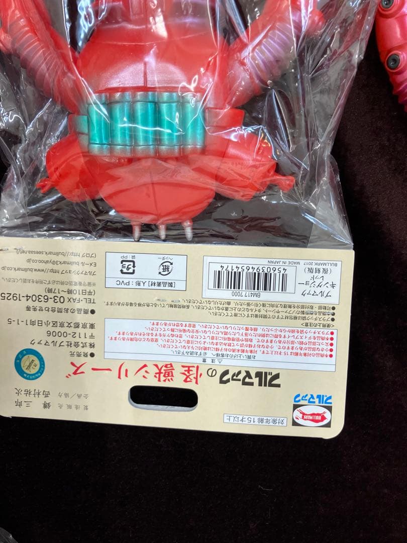 ウルトラマン　ソフビ　9点セット　レア　貴重