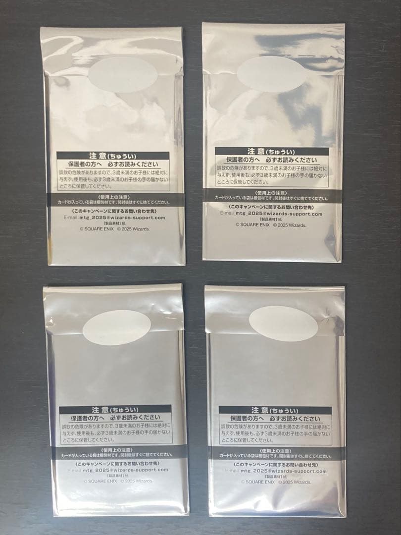 未開封4つセット MTG FFプロモ フェイタリズム/魔女の予見