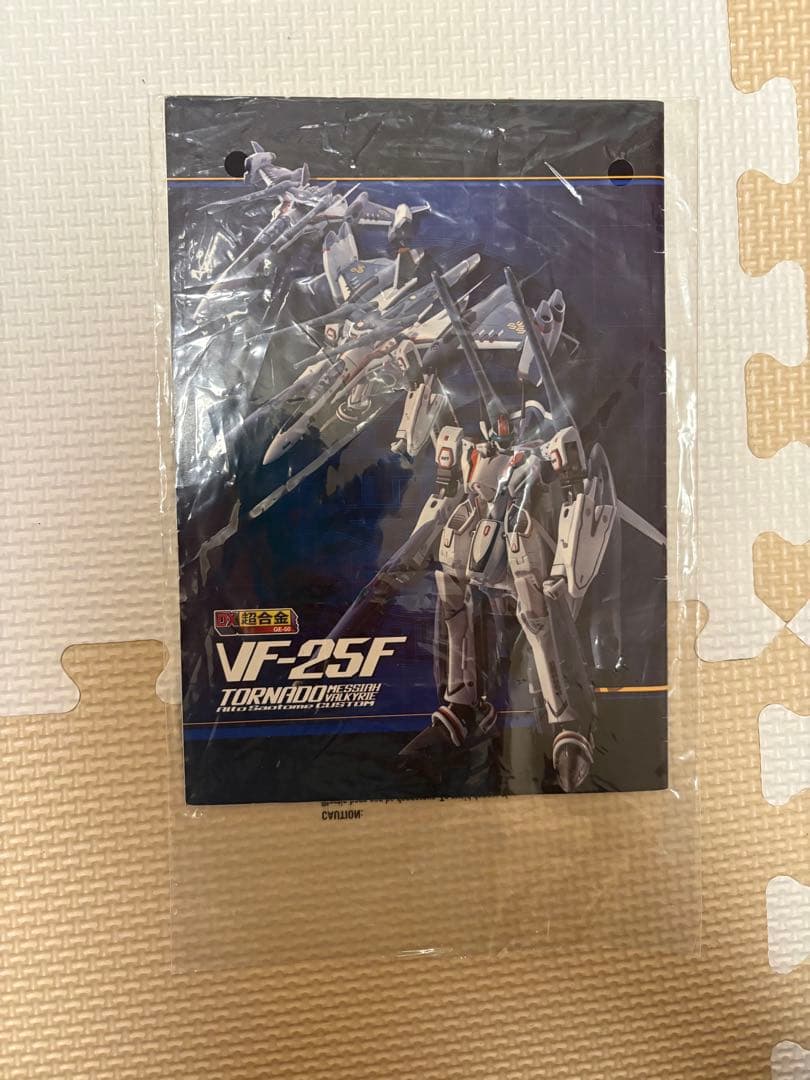 DX超合金　VF-25Fトルネードメサイア（アルト機）　旧バージョン