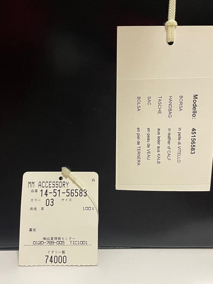 MaxMara レザーハンドバッグ 冠婚葬祭