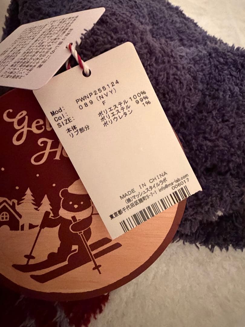 ジェラートピケ　スキーベアジャガードロングパンツ　ホリデー　ネイビー　レディース