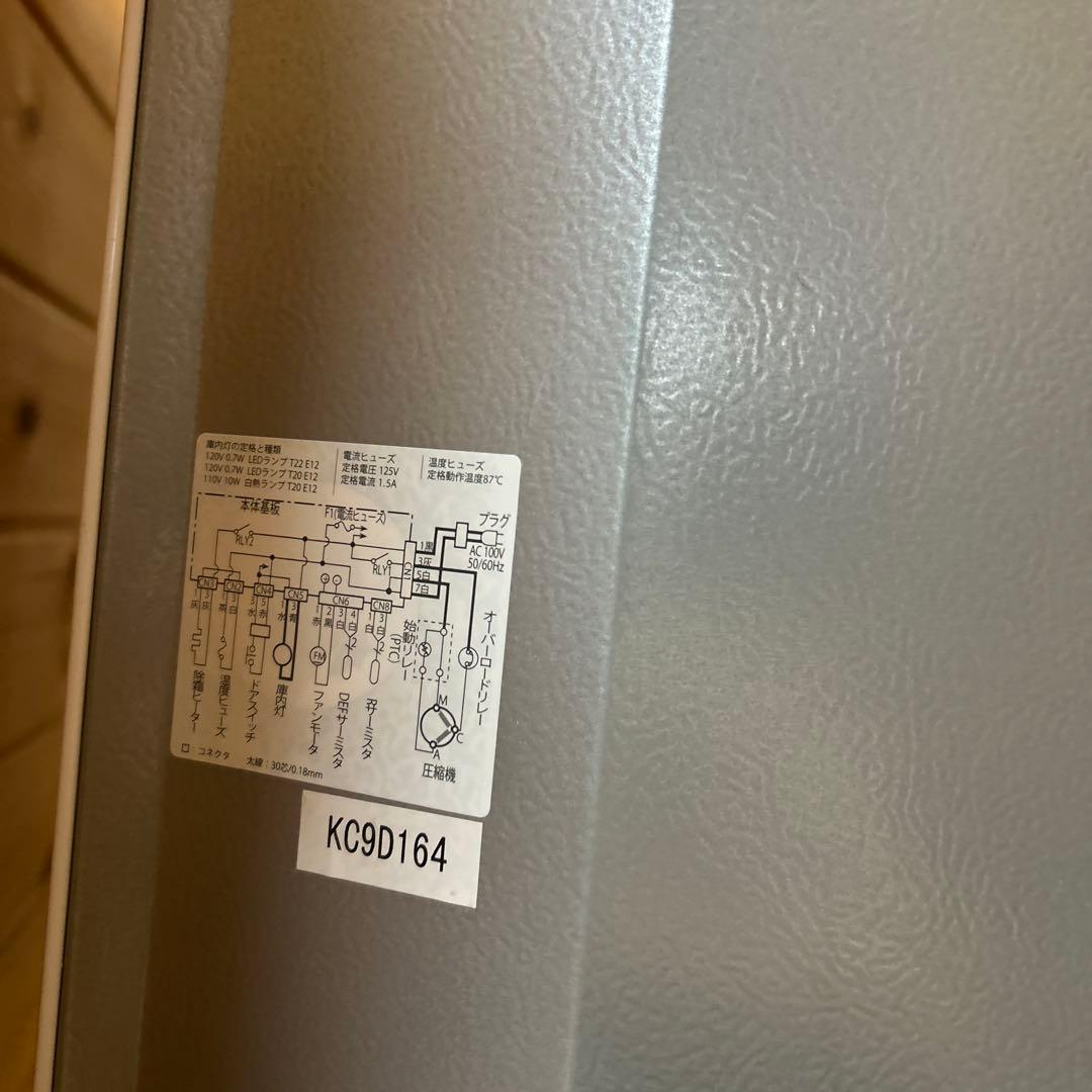 TWINBIRD HR-E911型 冷蔵庫