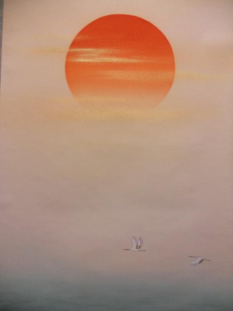 掛け軸 翠映 旭日静波 絹本 希少 軸装 茶道具 掛軸 美品 です。 掛け軸