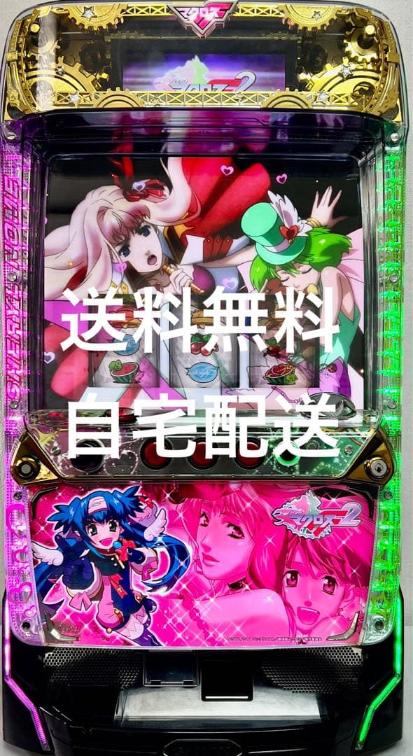 Yahoo!オークション -「押忍番長 4号機」の落札相場・落札価格 @*様