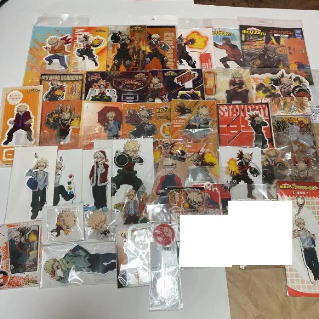 僕のヒーローアカデミア 爆豪勝己 まとめセット 僕のヒーローアカデミア ヒロアカ 爆豪勝己 まとめ売り 約60点 僕の