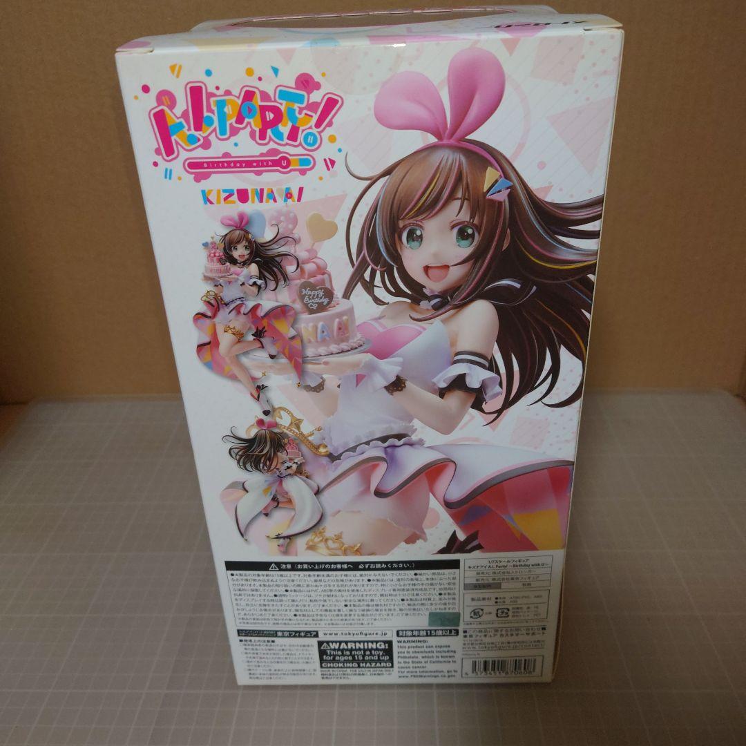キズナアイ A.I.Party! バースデイフィギュア