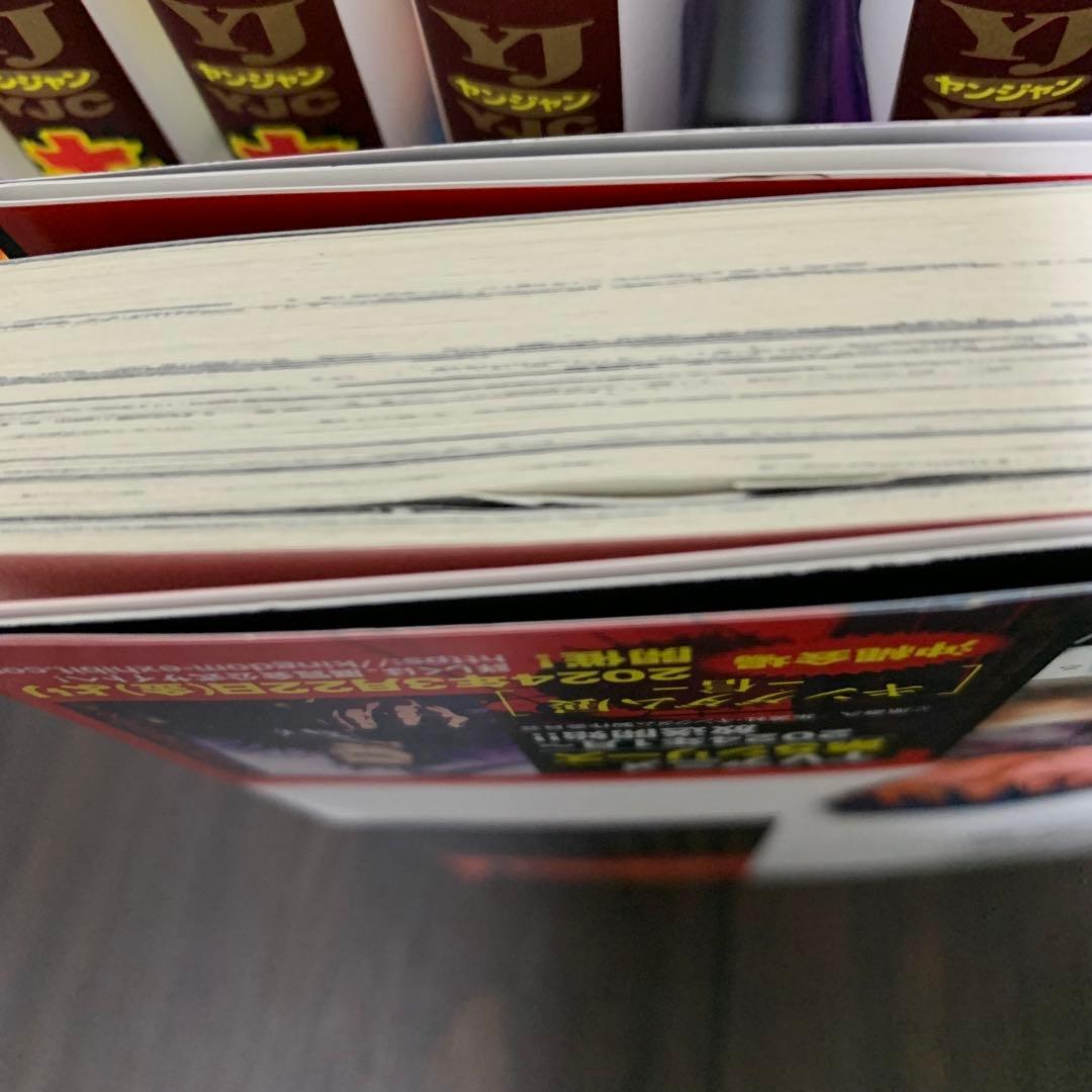 キングダム 63巻〜77巻 セット