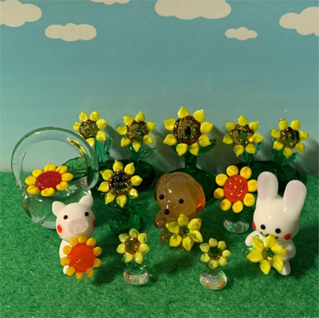 小売業者 ガラス細工 ミニチュア ひまわり畑