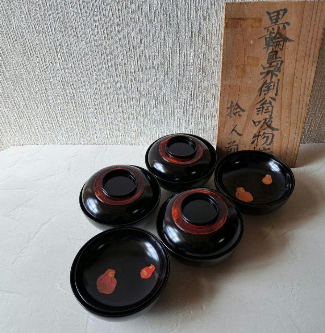 k2f1 銘々蓋吸物椀10客 漆器 富士山デザイン