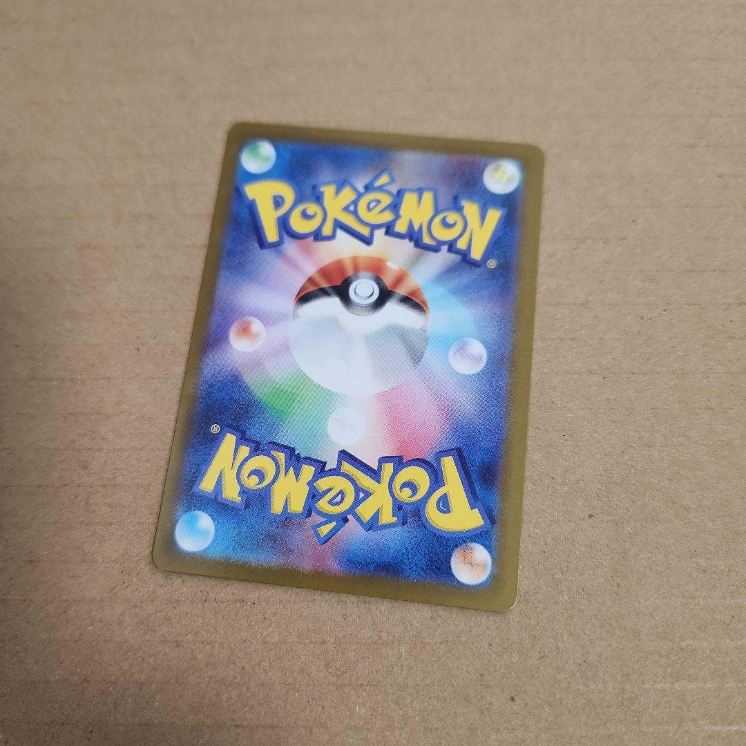 は*様 メガリザードンY ex MUR