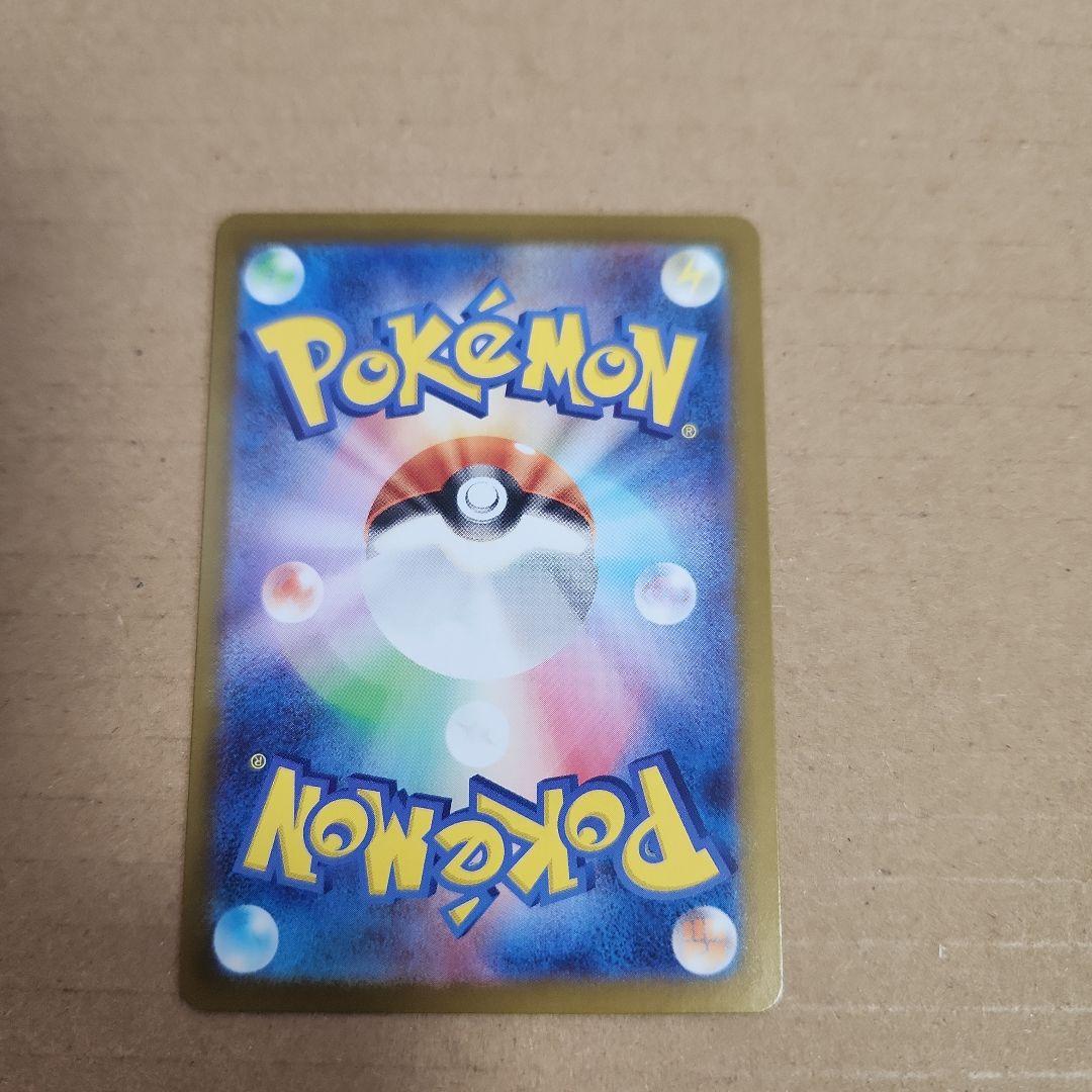 は*様 メガリザードンY ex MUR