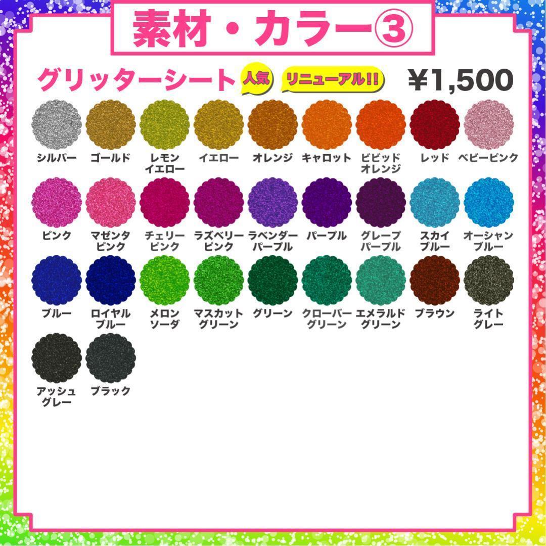 【y】さま専用ページ　オーダー 名前 うちわ 文字 連結 パネル