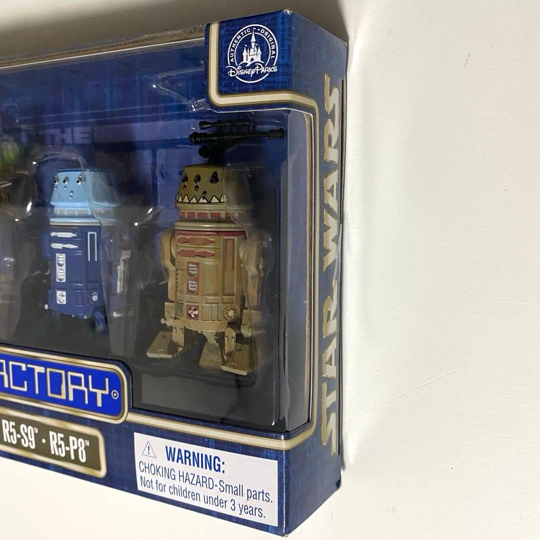 ●スターウォーズ●ドロイドファクトリー R5-O13 R2-C2 R5-S9