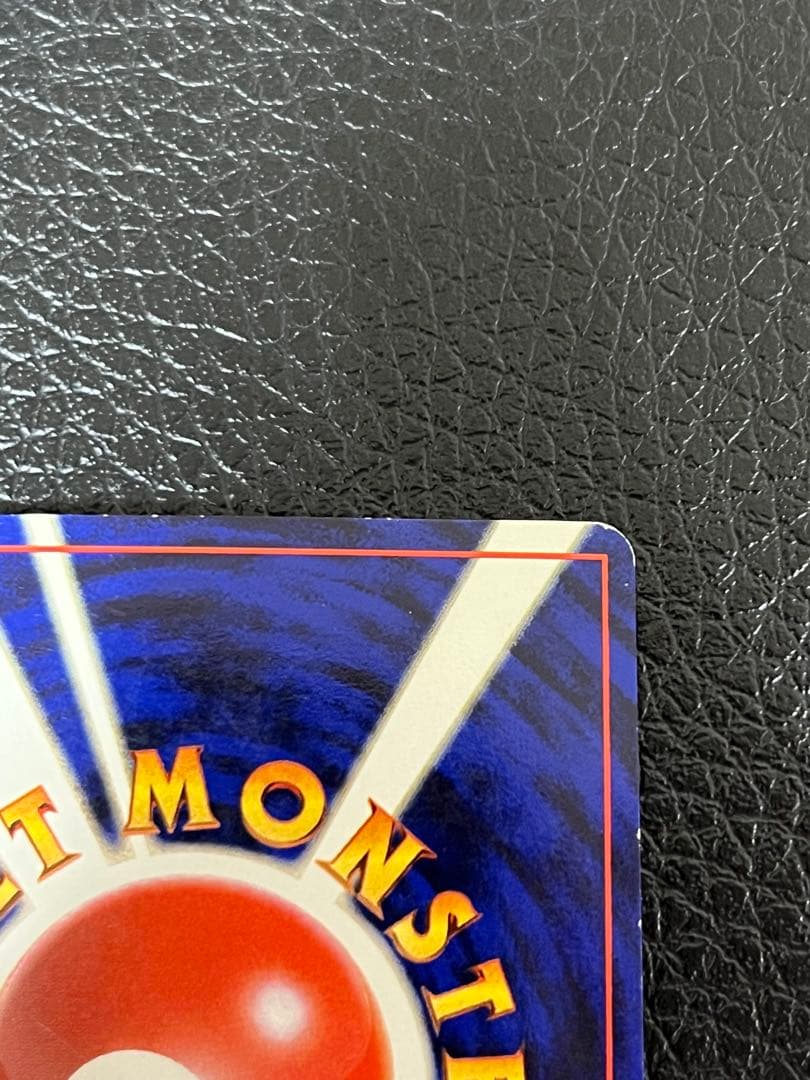 【美品】旧裏ポケカ ゲンガー LV.38 ホロ ★ 第3弾拡張パック 化石の秘密