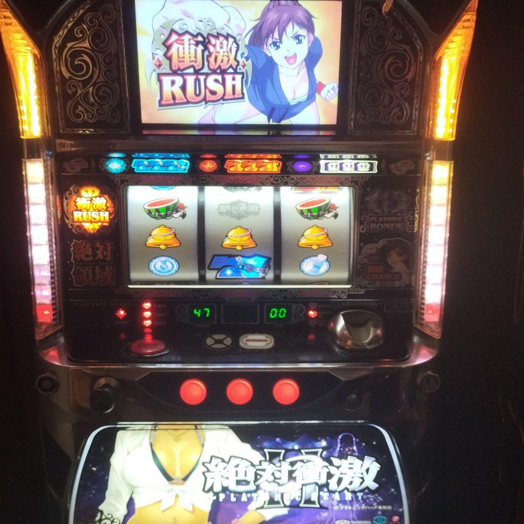 パチスロ引き取り限定