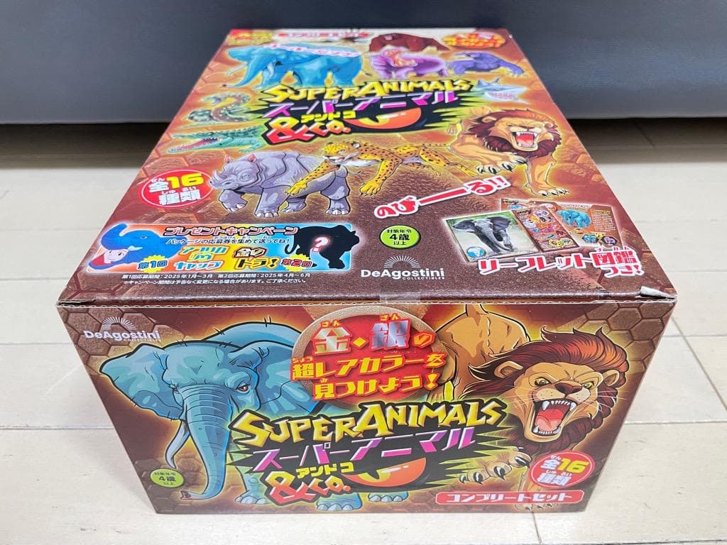 スーパーアニマル＆Co.（アンドコ） コンプリートセット 全16種