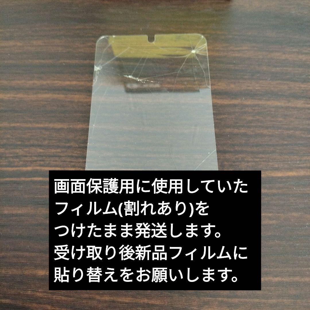 使用3ヶ月】Samsung Galaxy S22 本体＆新品フィルムセット